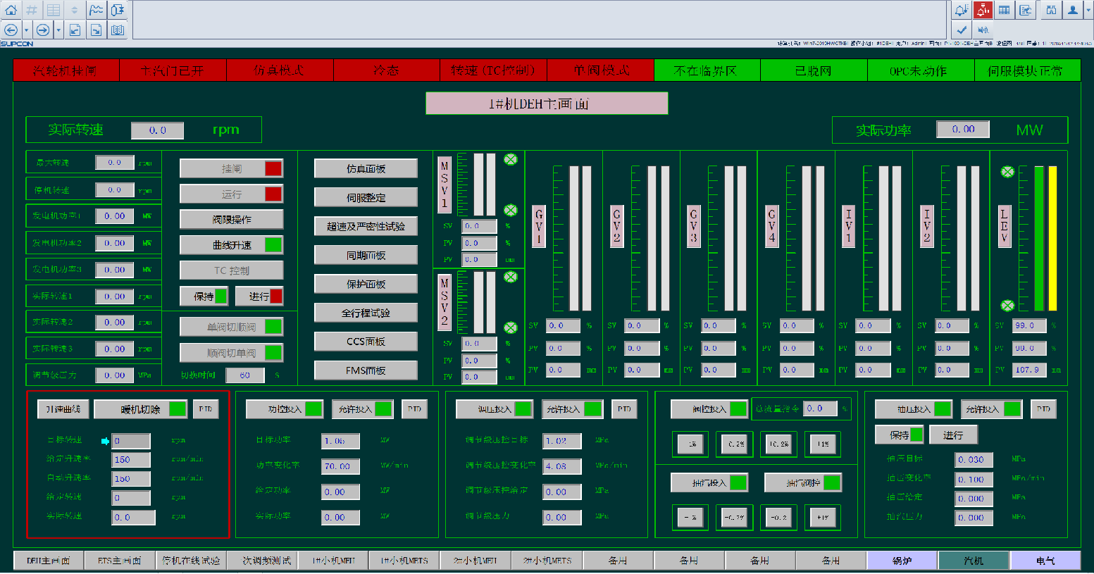 NG电子游戏·(中国区)官方网站